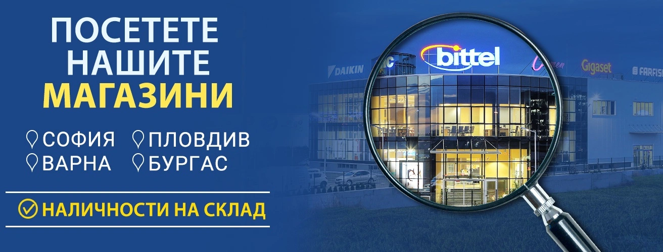Посетете нашите магазини 
