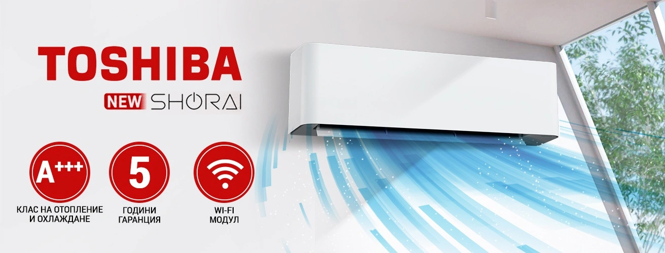 Инверторен климатик Toshiba New Shorai RAS-B13P2KVSG-E
