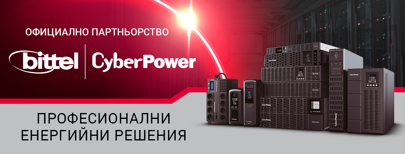 UPS Cyberpower
