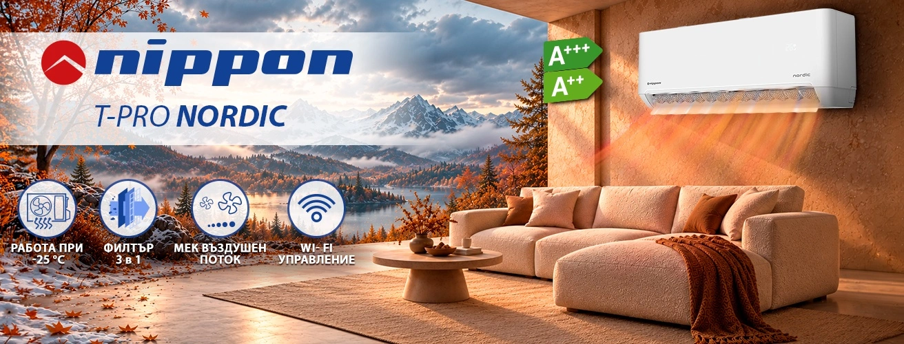 Инверторни климатици Nippon T-PRO NORDIC