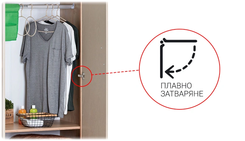 Трикрилен детски гардероб MY HOUSE