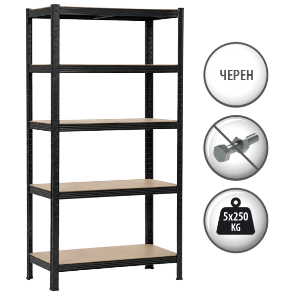 Метален стелаж Carmen CR-1016 - 180х90х45 см, до 250 кг на рафт - черен
