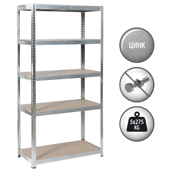 Metal rack Carmen CR-1020 - 180x90x45 cm, up to 275 kg per shelf - zinc