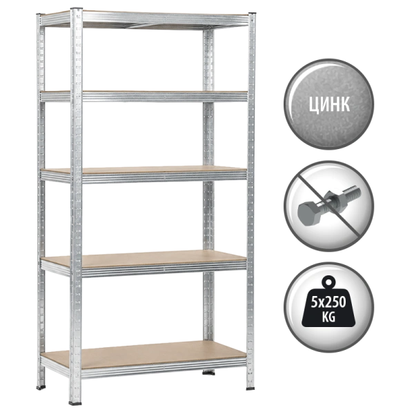 Metal rack Carmen CR-1016
