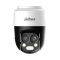 Аналоговa камерa Dahua HAC-PT1200B-IL-A-E2Z-2860
