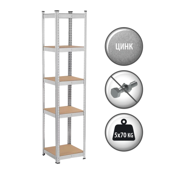 Metal rack Carmen CR-1022, 180x40x40 cm, up to 70 kg per shelf - zinc