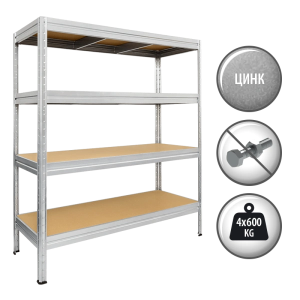 Metal rack Carmen CR-1024 - 600 ZINK 168*160*40