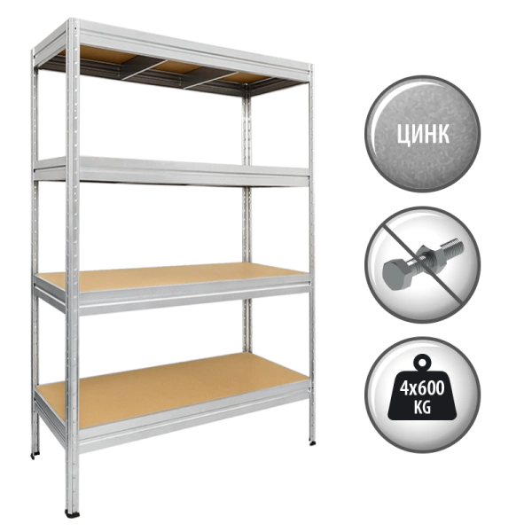 Metal rack Carmen CR-1024 - 600 ZINK 180*120*60